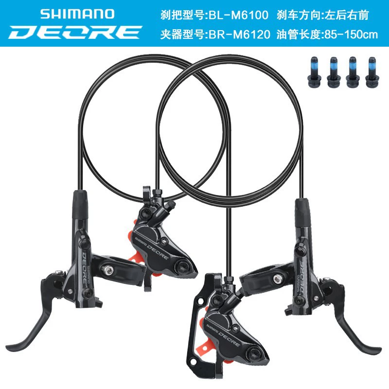 Гидравлическая тормозная система на горном велосипеде Shimano SHIMANO DEORE M6100 M6120 с остывающим дисковым тормозом