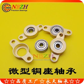 深沟球轴承;其他滚动轴承;轴承座