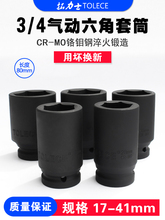 3/4���L������Ͳ 19mm�������L�ڼӺ�2736�S�޹���늄Ӱ����^���b