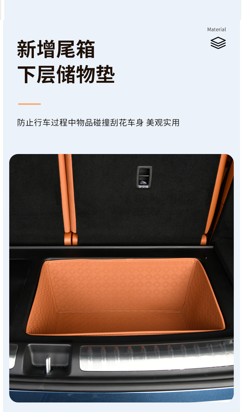 Suitable for 25 Models of Wenjie M8 Trunk Mats, Fully Enclosed M8 Special Trunk Mats, Five-Seater and Six-Seater Interior Decoration Supplies