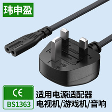 0.75ƽCEJCӢԴ^ 1.5mӢҎ8βԴ