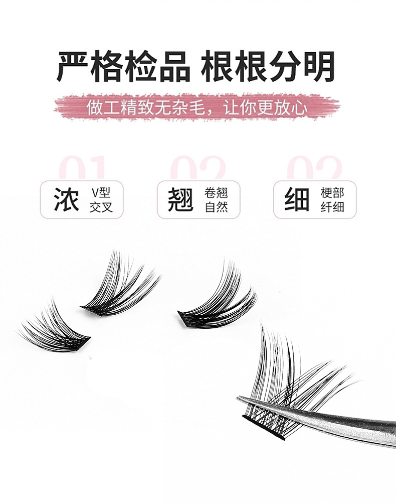 Wholesale of new cross-border segmented self-extended false eyelashes in 10-row sets with large capacity D-curved natural thick eyelashes undefined