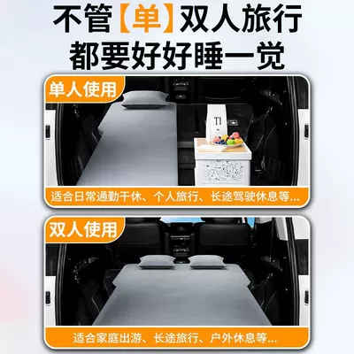 Bed Car Inflatable Bed Sleeping — Vehicle-mounted inflatable bed