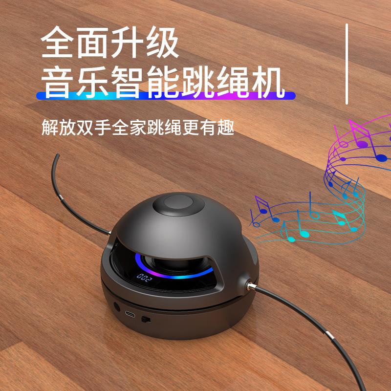 Bluetooth音楽カラフルな呼吸ライトジャンパーインテリジェントジャンパーリモートコントロール自動カウント電気ジャンパー|undefined