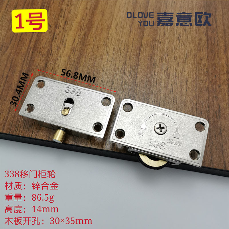 № 1 [338 Цинк Co -Wheel]