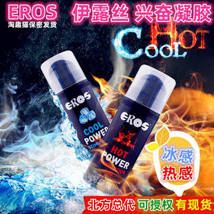 EROS���Һ���z�̈́�Ů��ꎵ������d�^�����Ȥ�M�ڳ�������Ʒ
