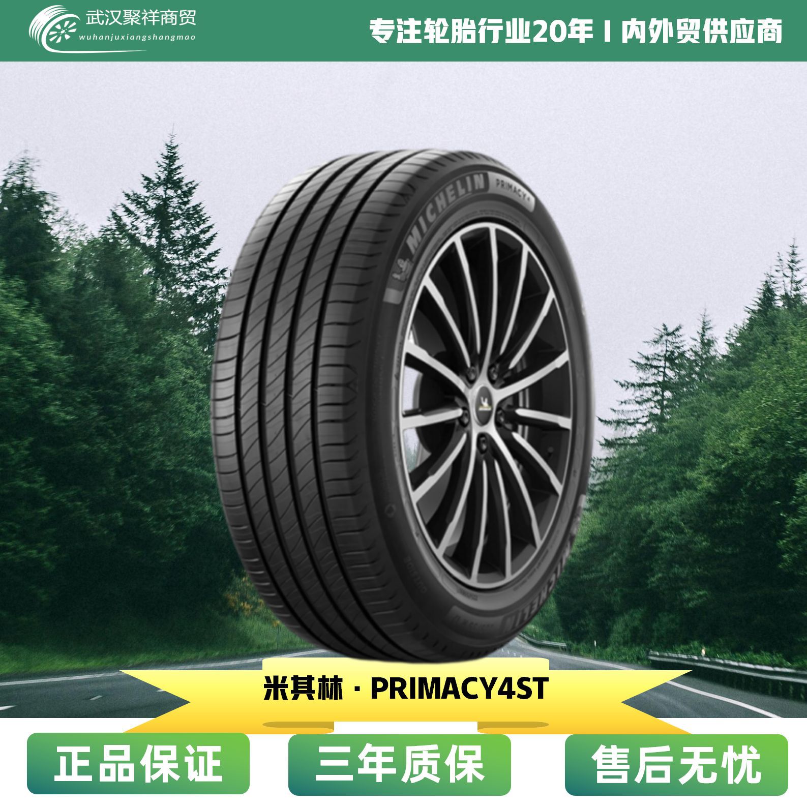 Michelin Primacy 4 215/60R17 96H avtomobil şini