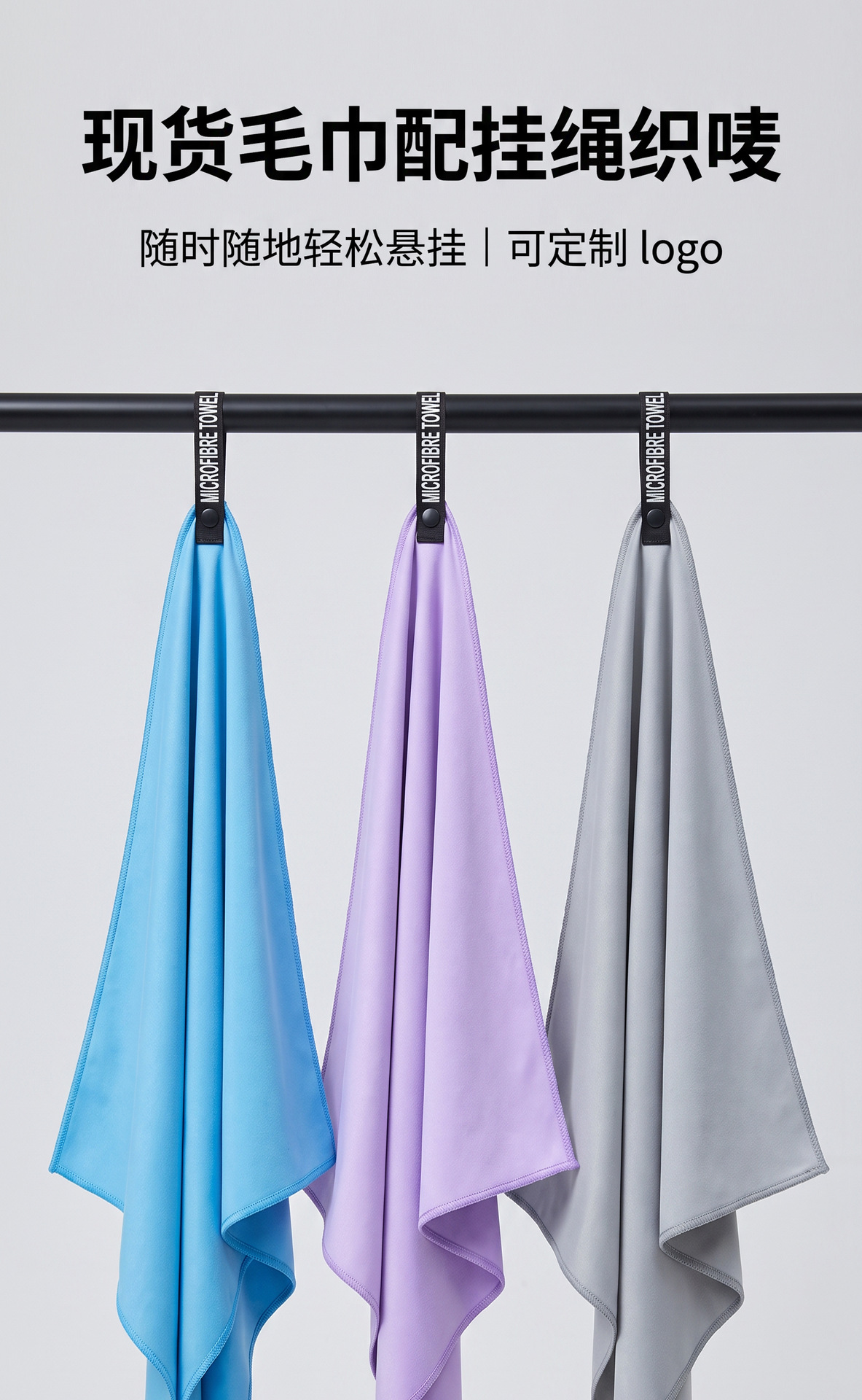Sınır ötesi spor havlusu çift taraflı kadife plaj havlusu mikrofiber spor havlusu çabuk kuruyan yüzme banyo havlusu logolu basılabilir