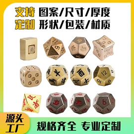 金属工艺品;文房四宝套件;印章用品