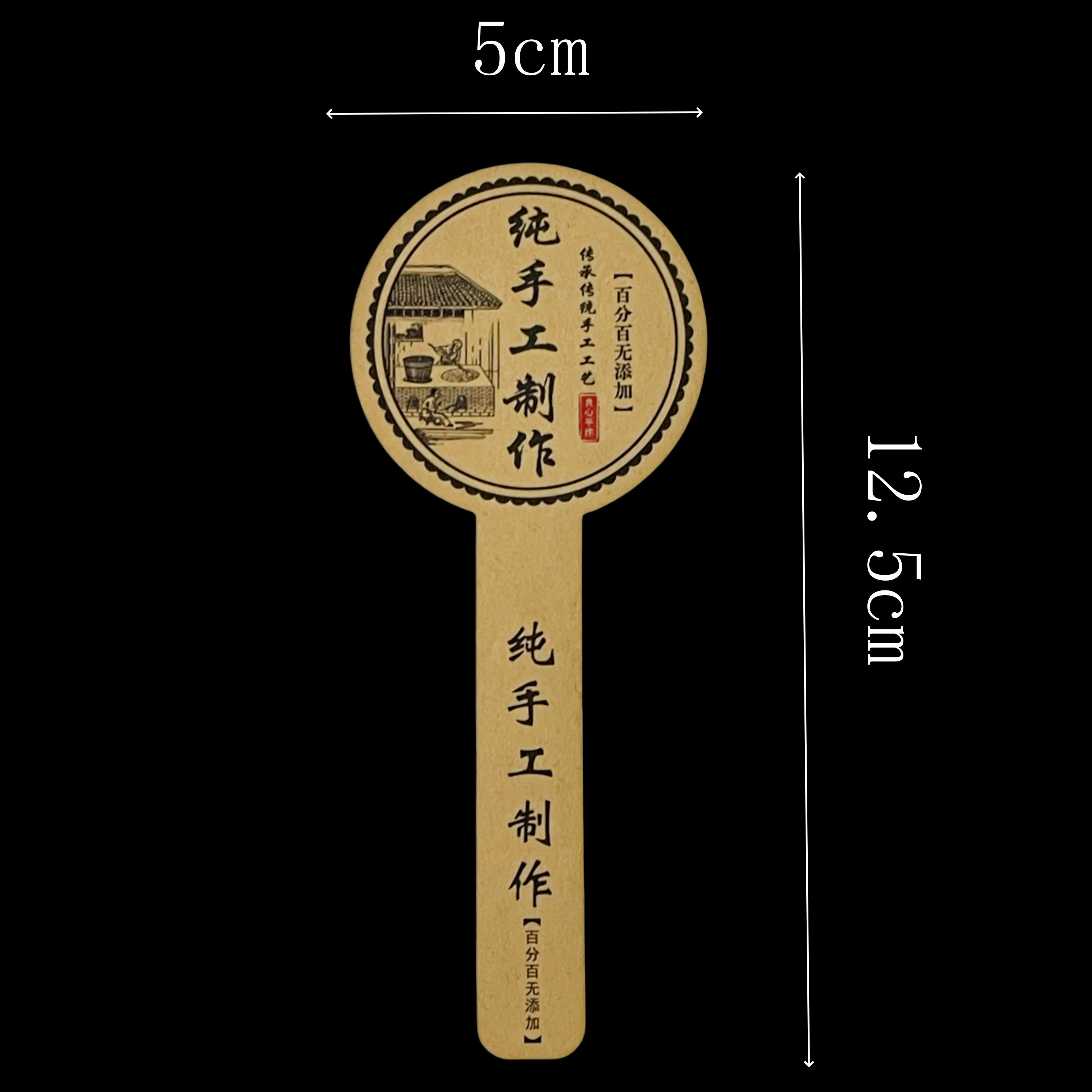 Adhesivo kraft puro hecho a mano pegatinas de sellado de alimentos botellas de salsa de chile de carne pegatinas de miel etiqueta fija
