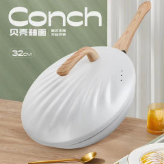 貝殼不粘鍋炒鍋女士輕便家用炒菜鍋高顏值平底鍋電磁爐燃氣灶通用