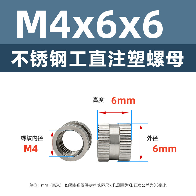 メーカー直販ステンレス工直王直熱溶融射出ナットm 2m 3m 4工直埋貫通穴インサートのローラー|undefined