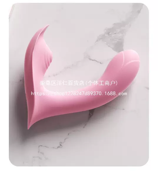 Remote control model-youth pink