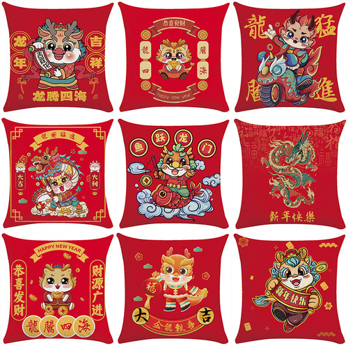2024 Year of the Dragon festive plush pillow, national trend, new Chinese style lion awakening pillow case, living room cushion, pillow, Chinese style