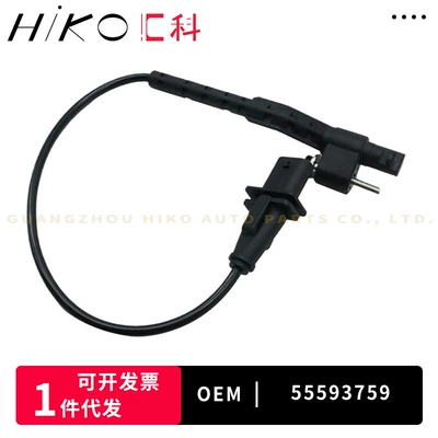 Other drive systems Chevrolet Auto