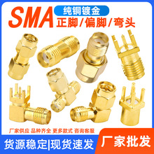 ���lRF���lͬ�S�B����sma���^ĸ�^ĸ�����^�D���^�쾀��SMA�B����