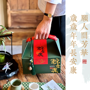 Dragon Boat Festival High-End Gift Box Holiday Spot Logo Creative Hotel 2025 New Product Rice Dumpling Packaging Carton Empty Box