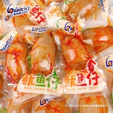 鱿鱼仔散装带籽墨鱼仔香辣炭烤味鱿鱼即食熟食休闲海味零食全年