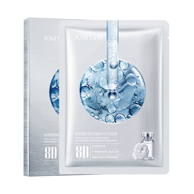Mascarilla Facial Multiefecto Jiumeitang con Ácido Hialurónico, Calmante, Antiarrugas, Reparadora, Hidratante y Rejuvenecedora, Venta al Por Mayor image 7