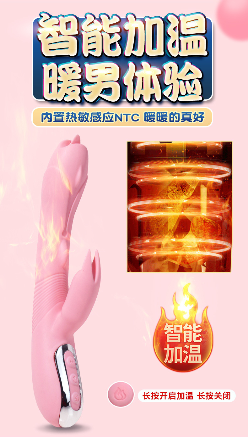 Jiuai Silicone Inserted Vibrator with Electric Button Control, Pink — detail image 23
