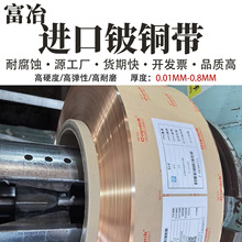 供应高纯度国标T1紫铜带 生产导电耐热耐腐蚀T3紫铜带退火铜带