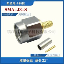 SMA-J3-S公頭射頻同軸連接器接RG316/179/174電纜不銹鋼跳線接頭