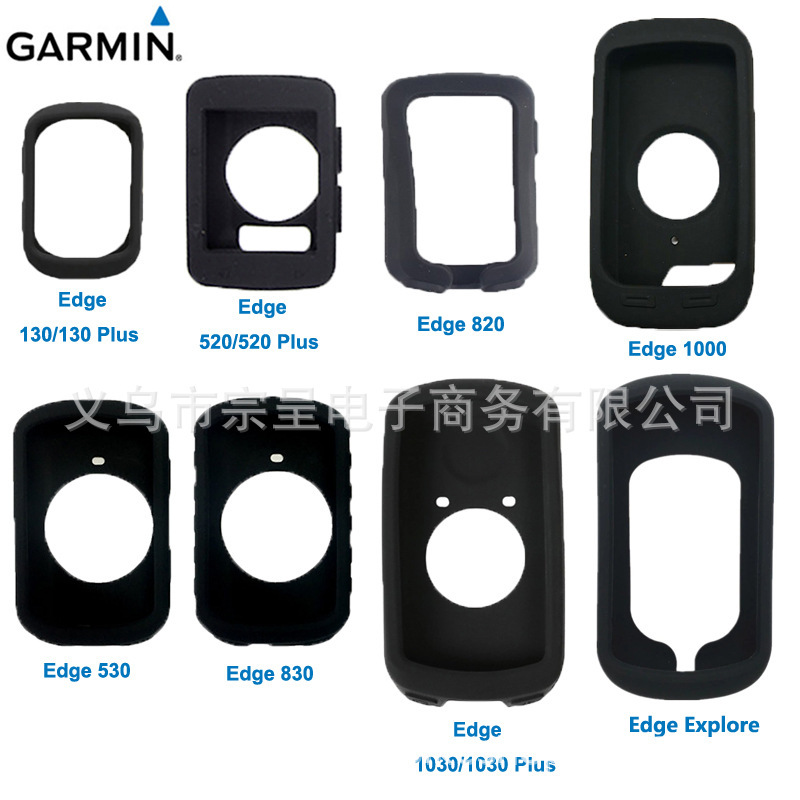 Suitable for Garmin Bicycle Computer Protective Case Garmin Edge 130 530 550 1040 Explore