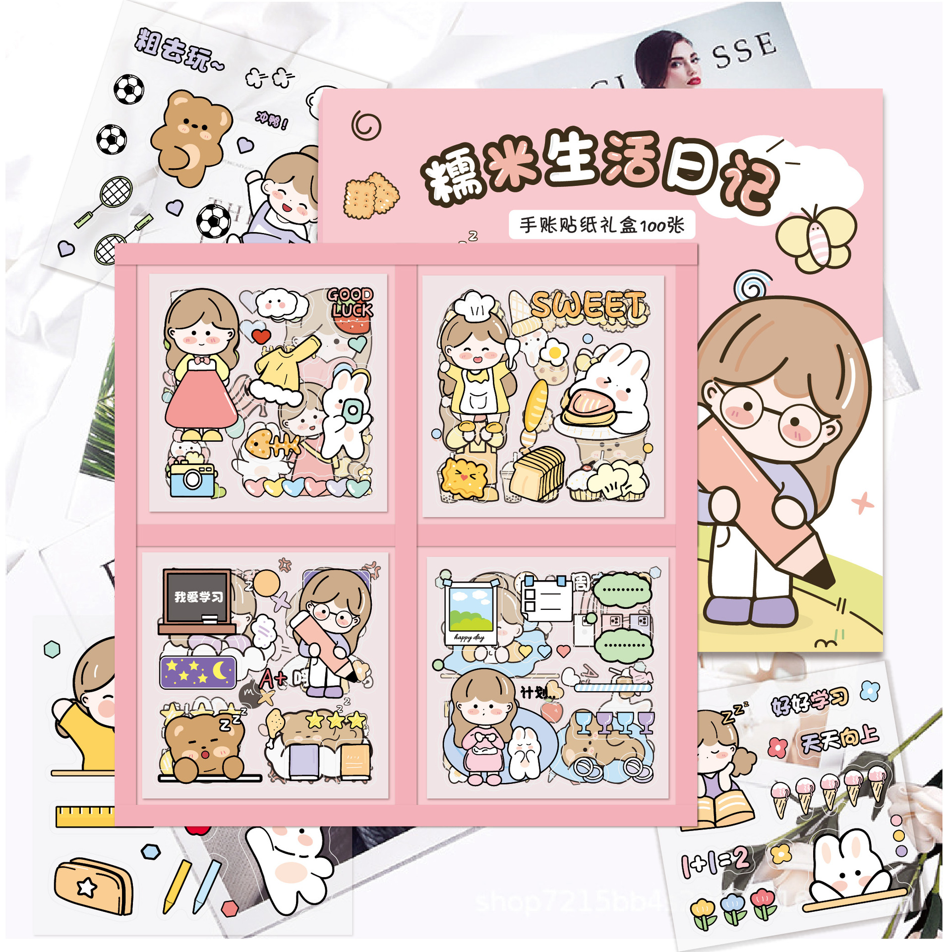 原创手帐贴纸100张透明pet可爱女孩人物ins礼物盒装水杯手账贴纸 原创手帐贴纸100张透明pet可爱女孩人物ins礼物盒装水杯手账贴纸