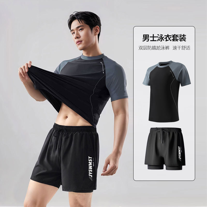 Men's Swimsuit Double-Layer Swimming Trunks Suit 2025 New Youth Quick-Drying Split Top Adult Large Size Swimsuit