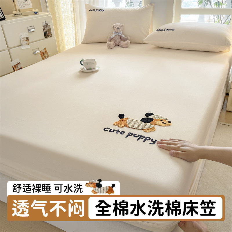 Pure Cotton Fitted Bed Sheets Cover Single Piece 100 Cotton Bed Cover All-Inclusive 2025 New Student Dormitory Bed Cover Mattress Protector