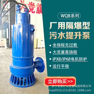 ��̩WQB��BT4������ˮ늱� �����S����ʽ������ WQ���������۱�