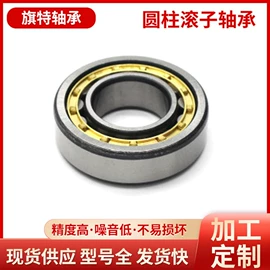 深沟球轴承;圆柱滚子轴承;推力球轴承