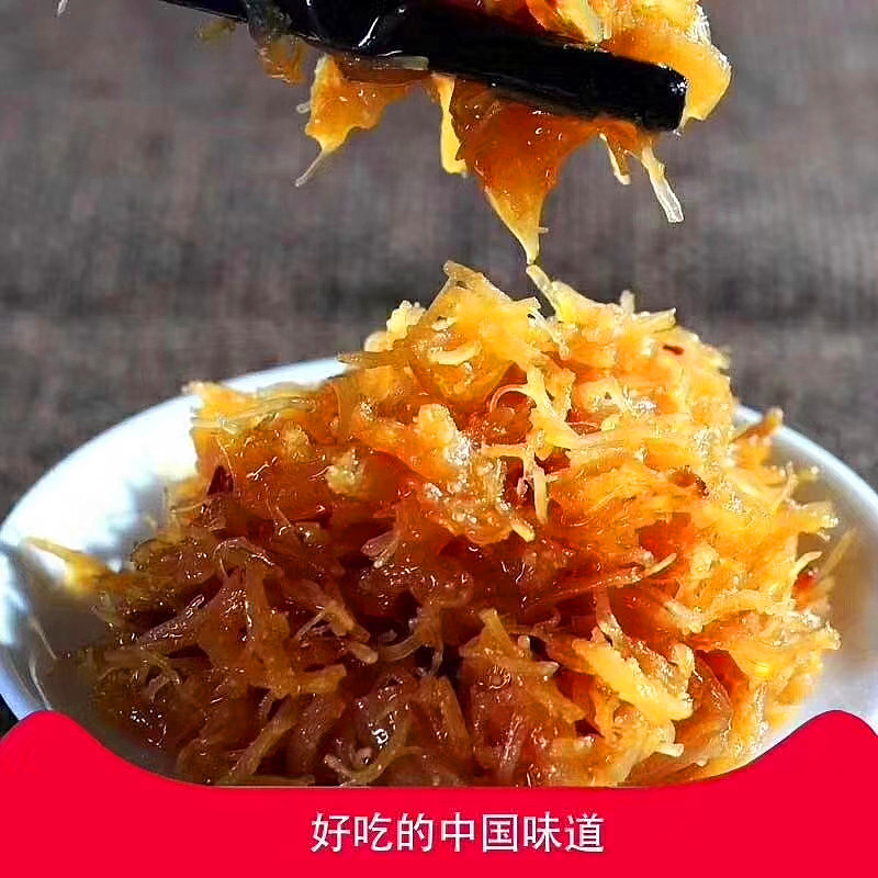 怡誠牌瑶柱糸海鮮乾燥貝糸ホタテ貝糸インスタント缶詰貝類乾燥品120g力辛い間食