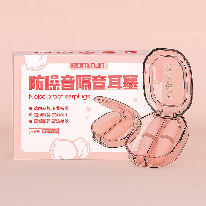 卓晨耳栓 睡眠専用 超遮音 落ちない 睡眠用耳栓 長時間装着しても痛くない スローリバウンド 在庫あり