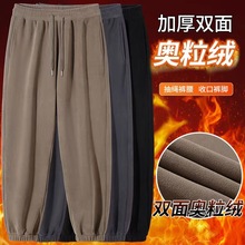2025潮流时尚秋冬季新款双面奥粒绒休闲裤百搭加绒宽松束脚卫裤男