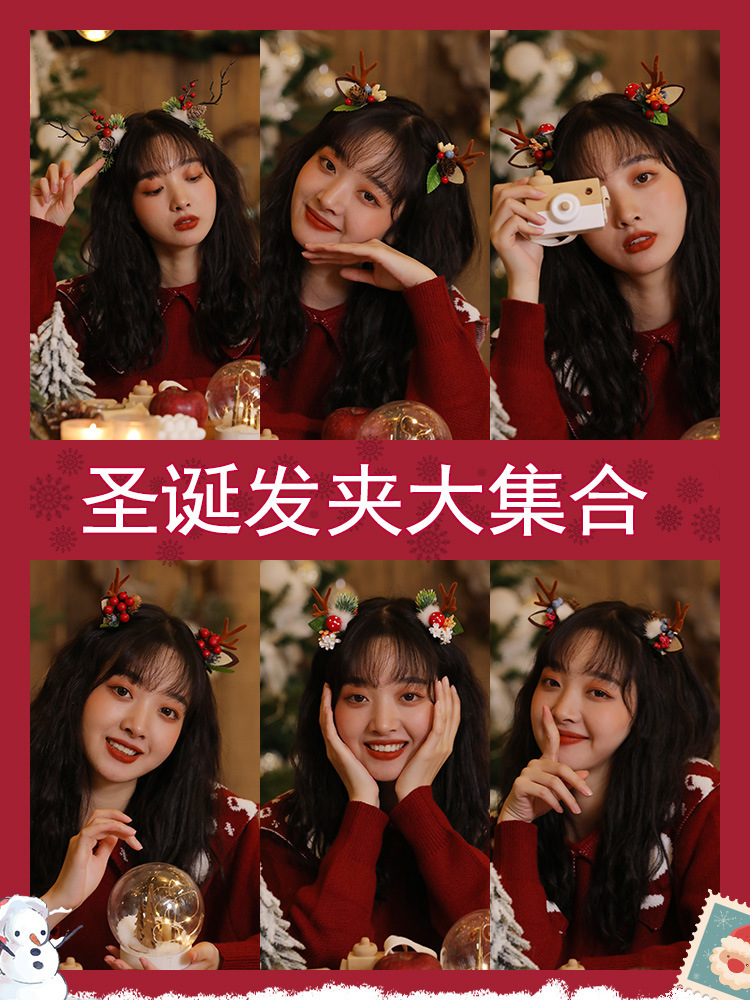 Christmas cute deer antler headband hair accessory fairy dressup hair pin glowing hair clip sweet forest system