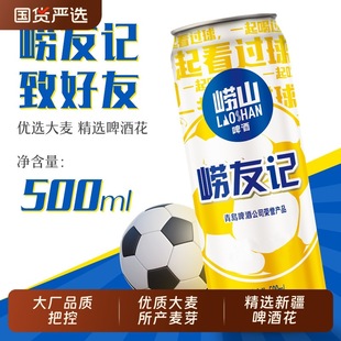 ���u��ɽơ��500ml*12 ����ӛ��������� �b�Sơ