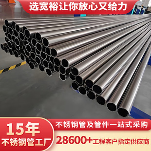 304���P�ˮ���ԁ�ˮ102mm����ˮ����ֱ�p䓹�DN100���P�ˮ��304