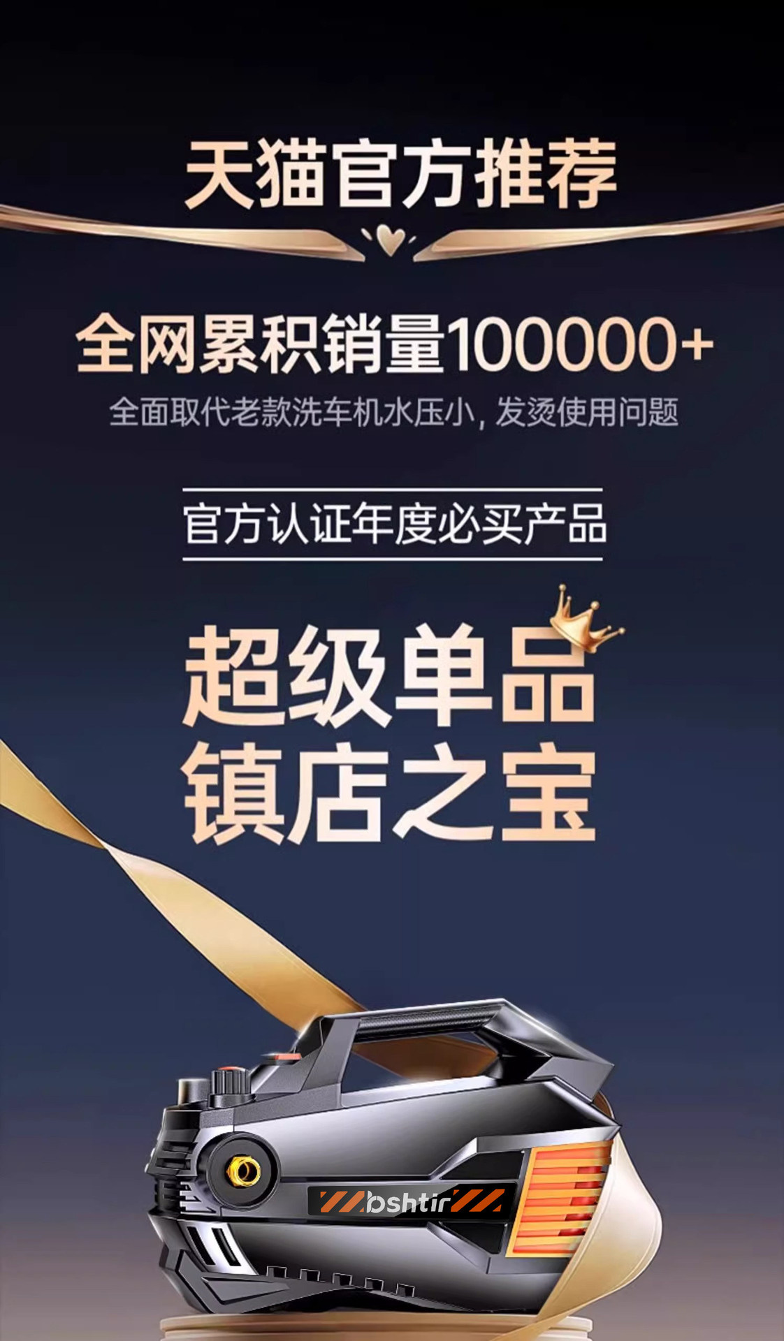 Car Washing Machine 220V High-Pressure Water Gun for Home Use, High-Power, Super Strong Pressure, 2026 New Model, Booster Pump, Cleaning Tool