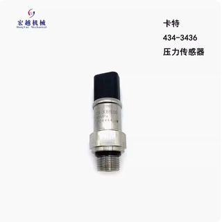 挖掘机配件434-3436传感器适用于卡特压力传感器