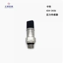 卡特压力传感器挖掘机传感器