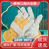 焊工手套批發 黃布短款半皮焊工手套隔熱耐磨防穿刺 牛皮電焊手套