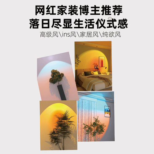 网红射灯夕阳红小山丘ins装饰氛围拍照出图明装折叠可调角度LED