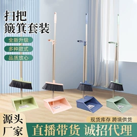 扫把、簸箕;马桶刷;除尘刷
