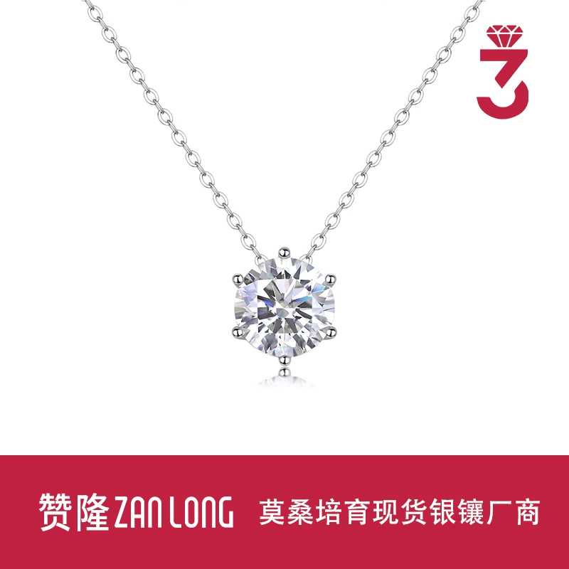 Хит продаж Xiaohongshu: кулон из муассанита с простым креплением на шесть крапанов, подвеска из серебра S925, ожерелье на ключицу, ювелирные аксессуары, дропшиппинг