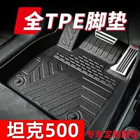 Подходит для Great Wall Motors Tank 500, новые энергетические специальные коврики для автомобиля из TPE, модели 23-24, Tank 500HIT с кольцом.