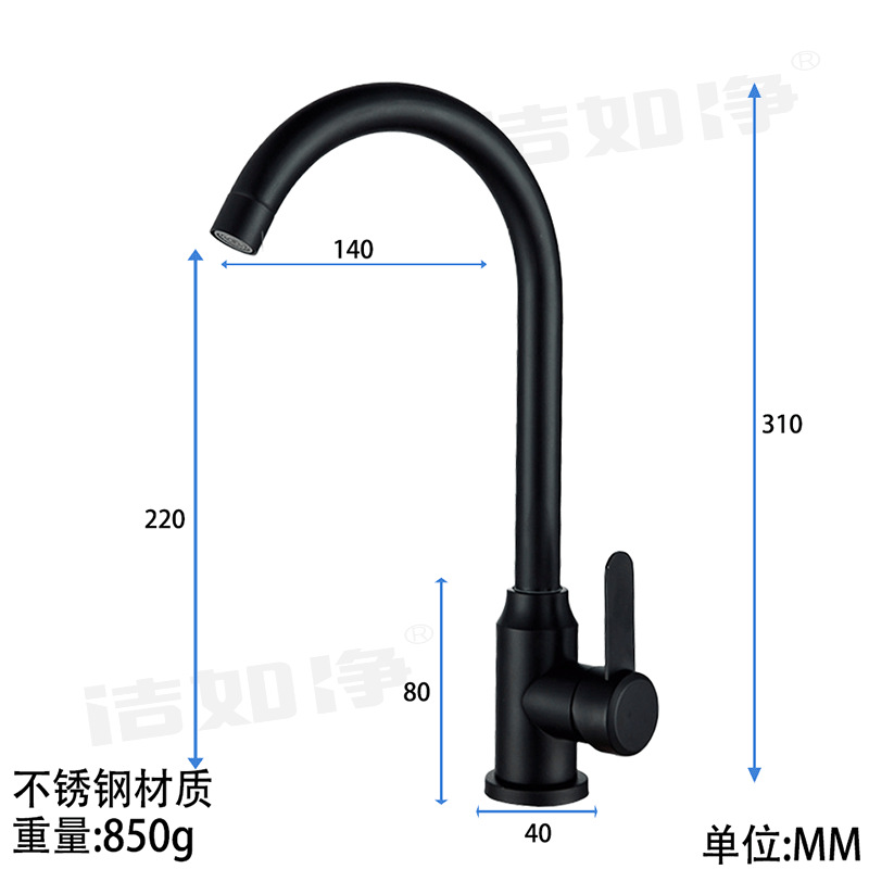 Grifo Mezclador para Cocina de Acero Inoxidable para Agua Fría y Caliente para Fregadero