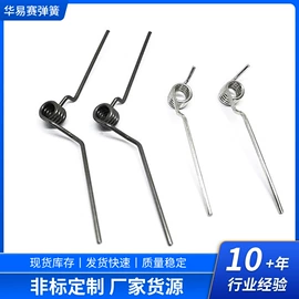 异形弹簧;扭转弹簧;压缩弹簧