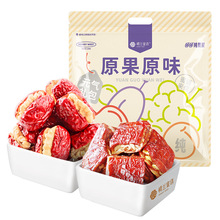 ���m���Z�_�����A550g�t���A���҆Ϊ����b�������ЋD�½�����ʳ