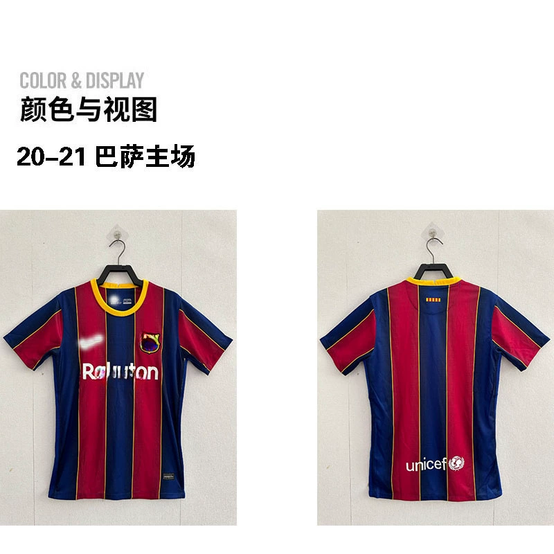 1415 Barcelona Darry Classic Retro 0508 Barcelona 10 Messi No. 11 Neymar длинный рукав футбольная форма